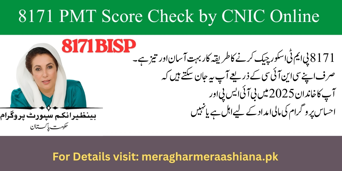 8171 PMT Score Check by CNIC Online