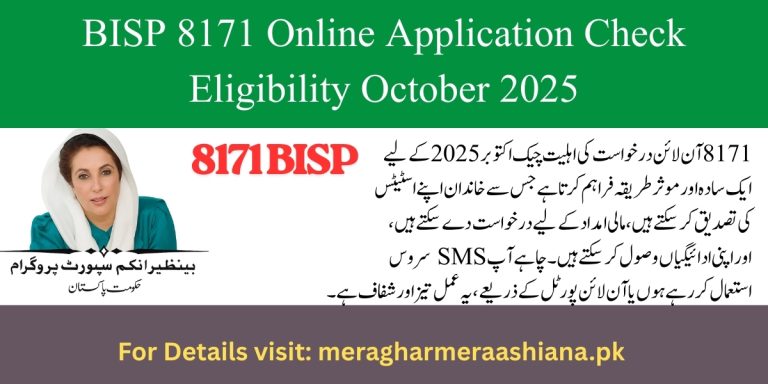 BISP 8171 Online Application Check Eligibility October 2025