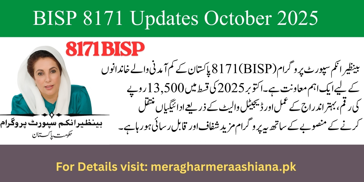 BISP 8171 Updates October 2025