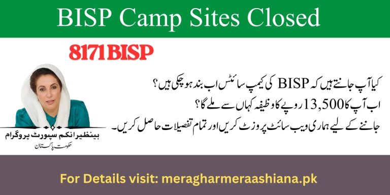 BISP Camp Sites Closed