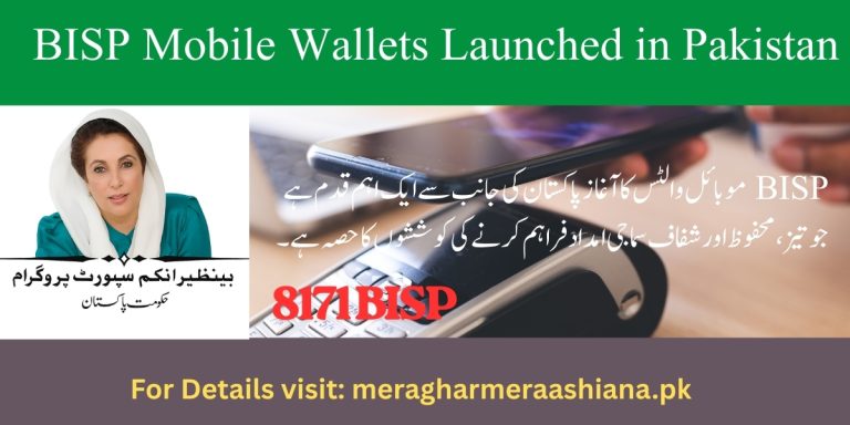 BISP Mobile Wallets Launched in Pakistan