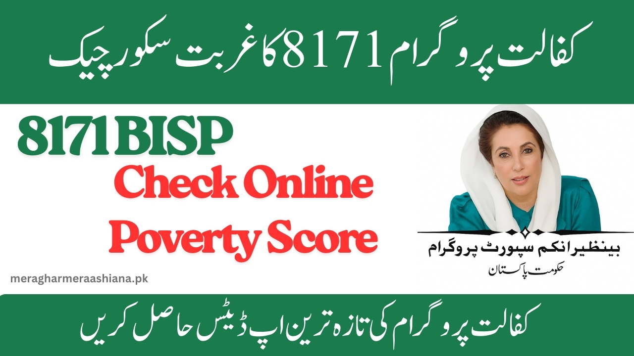 BISP Poverty Score 2025 Update