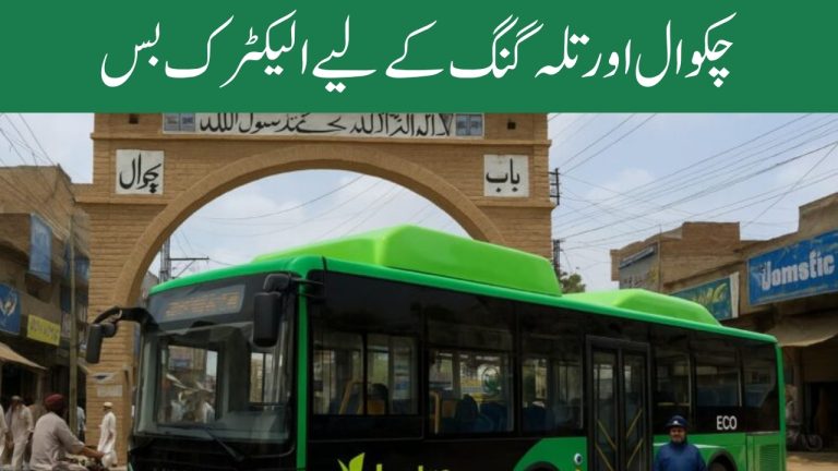 Punjab Electric Buses announcement for Chakwal and Talagang with Routes