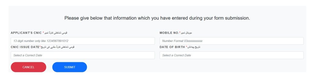 Track PM Youth Loan Scheme 2025 Application Online