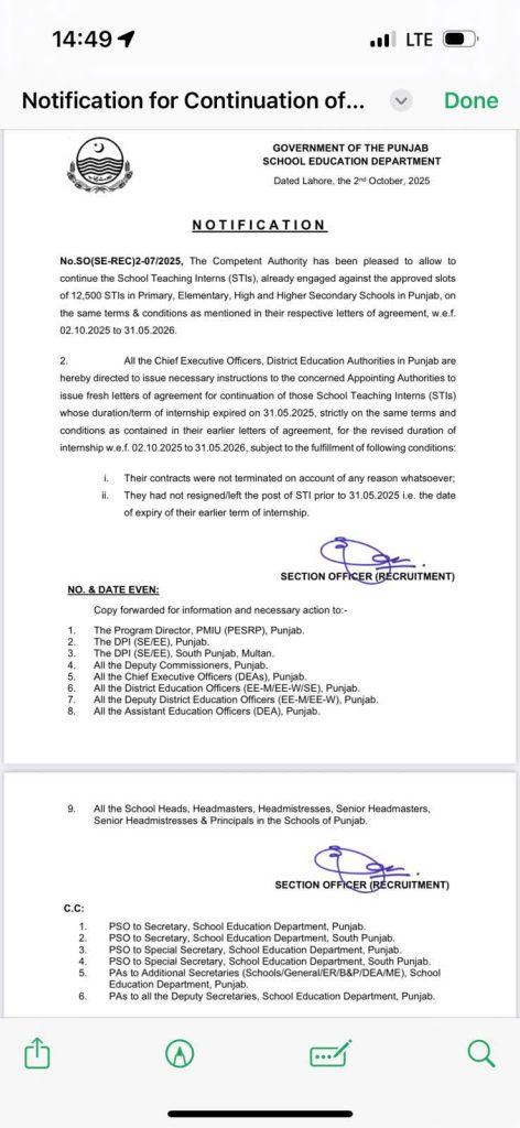 STI Contract Extended up to 31 May 2026 – Official Notification